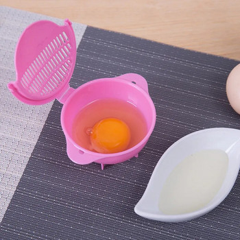 Сепаратор за яйчен жълтък Инструмент за разделяне на протеини Инструмент за хранителни яйца Кухненски инструменти Кухненски джаджи Разделител за яйца Dropship