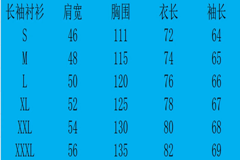 Lagane luksuzne modne muške košulje 2024. Košulje s jednim kopčanjem Majice dugih rukava s uzorkom Muška odjeća za maturalnu večer Cardi