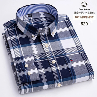 Mărimea M ~ 7XL 100% bumbac pur Oxford Cămăși pentru bărbați în carouri în dungi Cămașă cu mânecă lungă de înaltă calitate pentru bărbați Cămașă cu nasturi