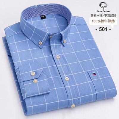 Mărimea M ~ 7XL 100% bumbac pur Oxford Cămăși pentru bărbați în carouri în dungi Cămașă cu mânecă lungă de înaltă calitate pentru bărbați Cămașă cu nasturi