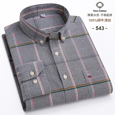 Mărimea M ~ 7XL 100% bumbac pur Oxford Cămăși pentru bărbați în carouri în dungi Cămașă cu mânecă lungă de înaltă calitate pentru bărbați Cămașă cu nasturi