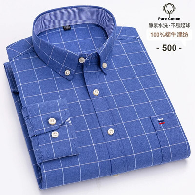 Mărimea M ~ 7XL 100% bumbac pur Oxford Cămăși pentru bărbați în carouri în dungi Cămașă cu mânecă lungă de înaltă calitate pentru bărbați Cămașă cu nasturi