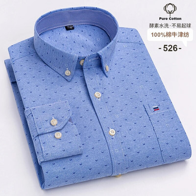 Mărimea M ~ 7XL 100% bumbac pur Oxford Cămăși pentru bărbați în carouri în dungi Cămașă cu mânecă lungă de înaltă calitate pentru bărbați Cămașă cu nasturi