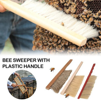 Инструменти за пчеларство Дървена четка за мед Пчела на оси Почистете два реда косми от конска опашка Нова четка за пчели Пчеларско оборудване