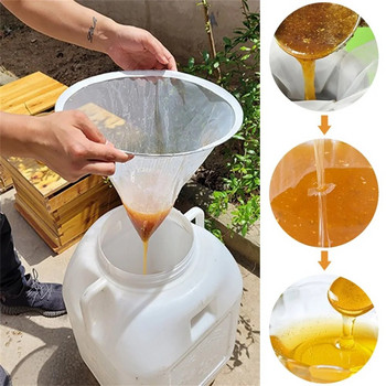 Филтър за пчелен мед Прецизно пресяване Цедка С форма на фуния Найлонова мрежа за филтриране на примеси Пчеларски специални инструменти