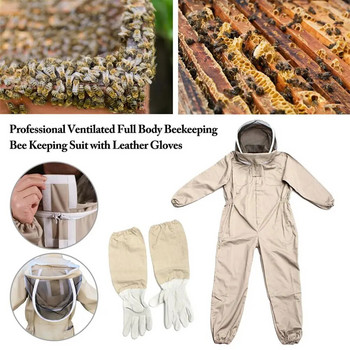 Επαγγελματικό αεριζόμενο ολόσωμο μελισσοκομικό κοστούμι με δερμάτινα γάντια Coffee Color #CO