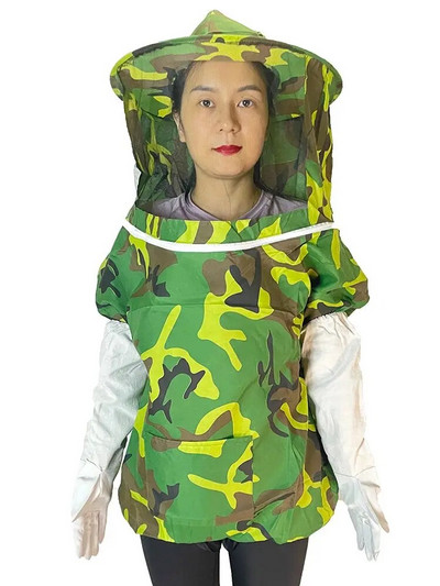 1 bucăți de pânză pentru apicultură, camuflaj, cu glugă cu voal, mănuși anti mușcătură, haină respirabilă