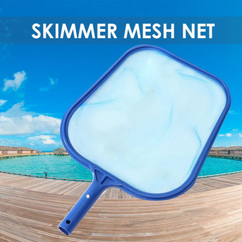 Πισίνα Skimmer Net Καθαρισμός σκουπιδιών Τσουγκράνα Διχτυωτό δίχτυα με φύλλα βαθιά τσάντα Μπανιέρα με πεσμένα φύλλα Δίχτυ καθαρισμού Αξεσουάρ πισίνας