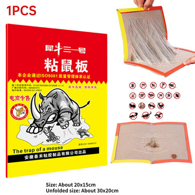 1–5 vnt. pelės lenta Lipni žiurkių klijai Pelių gaudyklė klijai lenta pelių gaudyklė, netoksiška kenkėjų kontrolė, atmesti pelės žudikų žiurkių spąstai