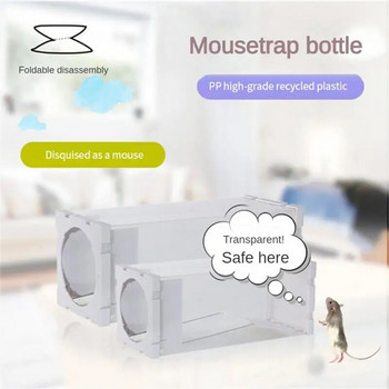 Клетка за плъхове Домакински сгъваем удобен и бърз прозрачен контрол на вредителите Визуален капан за мишки Капан за мишки Жив капан за мишки