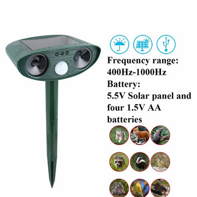 Vandeniui atspari gyvūnų atbaidymo priemonė kaliausė sodas lauke sodo reikmenys saulės gyvūnų paukščių atbaidiklis Ultragarsinis kačių šunų repelentas