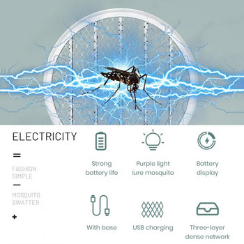 Нисък шум 2 в 1 USB акумулаторна електрическа капана против комари, електрическа капана за убиване на насекоми, ракета против комари, мухобойка