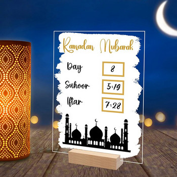 Επαναχρησιμοποιήσιμη Ακρυλική Πίνακας Ημερολογίου Ραμαζάνι Ξύλινη Βάση Στολίδι Τραπεζιού Mubarak Eid Advent Suhoor Iftaar Αντίστροφη μέτρηση Δώρα με στυλό