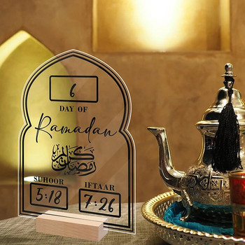 Многократно използваема акрилна дъска за календар на Рамадан Дървена основа Орнамент за маса Mubarak Eid Advent Day Suhoor Iftaar Подаръци за обратно броене с химикалка