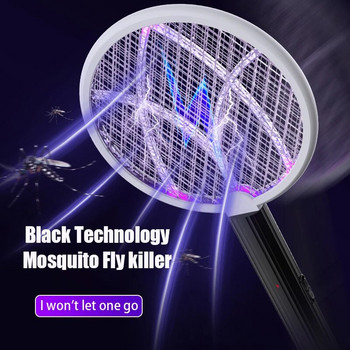 23 Нова битова електрическа бъркалка за комари 2-в-1 USB литиева батерия, акумулаторна, многофункционална, мощна лампа против комари