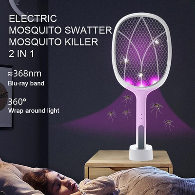 Електрическа мухобойка две в едно акумулаторна домакинска мощна многофункционална електрическа мухобойка за убиване на комари