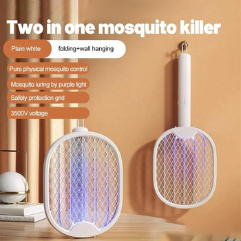 Сгъваем електрически убиец на комари USB акумулаторен електрически капан за мухобойка с ултравиолетова светлина 3000V