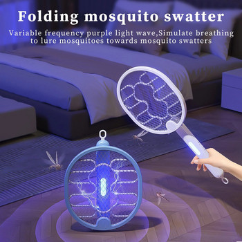 Лампа за унищожаване на комари Електрическа мухобойка 365nm UV светлина USB зареждане Bug Zapper Капан за мухи Лятна мухобойка за домашна спалня
