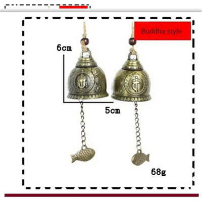Clopoței de vânt sculptat de epocă, clopot de cupru, decor de grădină, clopoțel de vânt, agățat în aer liber, ornament pentru templu, în stil chinezesc