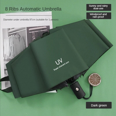 Πτυσσόμενη αυτόματη μίνι ομπρέλα Anti UV Rain Sun Umbrella Fashion Φορητή ομπρέλα με προστασία από τον άνεμο και το φως Γυναικεία ομπρέλα αντηλιακού