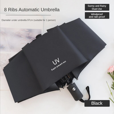 Πτυσσόμενη αυτόματη μίνι ομπρέλα Anti UV Rain Sun Umbrella Fashion Φορητή ομπρέλα με προστασία από τον άνεμο και το φως Γυναικεία ομπρέλα αντηλιακού