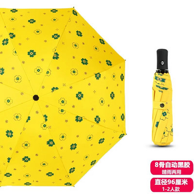 Πτυσσόμενη αυτόματη μίνι ομπρέλα Anti UV Rain Sun Umbrella Fashion Φορητή ομπρέλα με προστασία από τον άνεμο και το φως Γυναικεία ομπρέλα αντηλιακού