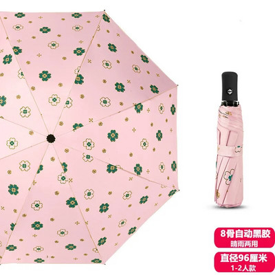 Πτυσσόμενη αυτόματη μίνι ομπρέλα Anti UV Rain Sun Umbrella Fashion Φορητή ομπρέλα με προστασία από τον άνεμο και το φως Γυναικεία ομπρέλα αντηλιακού