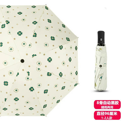 Πτυσσόμενη αυτόματη μίνι ομπρέλα Anti UV Rain Sun Umbrella Fashion Φορητή ομπρέλα με προστασία από τον άνεμο και το φως Γυναικεία ομπρέλα αντηλιακού
