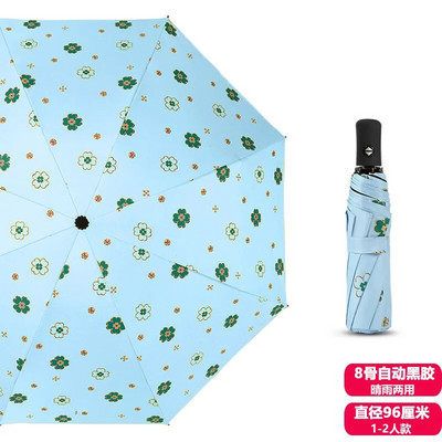 Πτυσσόμενη αυτόματη μίνι ομπρέλα Anti UV Rain Sun Umbrella Fashion Φορητή ομπρέλα με προστασία από τον άνεμο και το φως Γυναικεία ομπρέλα αντηλιακού