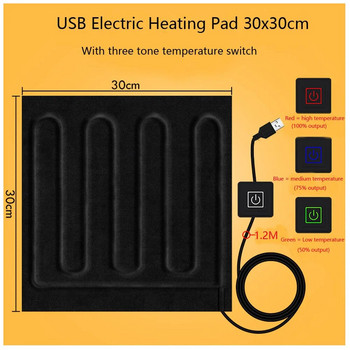 Ηλεκτρικό θερμαντικό μαξιλάρι USB με χρονισμό Ζεστή χειμερινή θέρμανση DIY Θερμαινόμενη θερμάστρα ρούχων Μαξιλαράκι χειρός για κάθισμα αυτοκινήτου