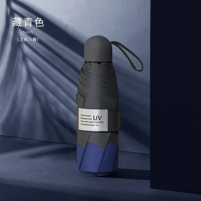 Mini umbrelă cu 8 nervuri Protecție anti-UV rezistentă la vânt 5 Umbrelă pliabilă de călătorie portabilă de ploaie Umbrelă pentru femei de buzunar Umbrelă pentru copii