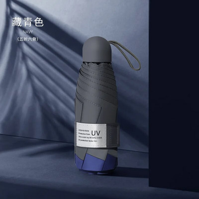 Mini umbrelă cu 8 nervuri Protecție anti-UV rezistentă la vânt 5 Umbrelă pliabilă de călătorie portabilă de ploaie Umbrelă pentru femei de buzunar Umbrelă pentru copii
