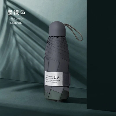 Mini umbrelă cu 8 nervuri Protecție anti-UV rezistentă la vânt 5 Umbrelă pliabilă de călătorie portabilă de ploaie Umbrelă pentru femei de buzunar Umbrelă pentru copii