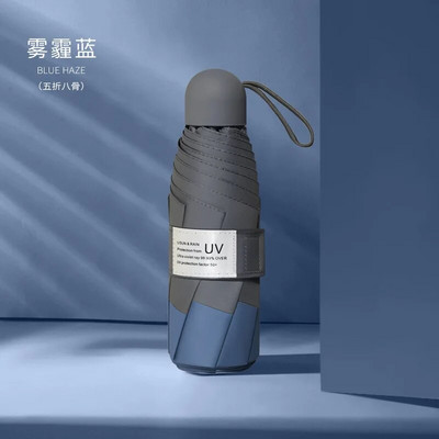 Mini umbrelă cu 8 nervuri Protecție anti-UV rezistentă la vânt 5 Umbrelă pliabilă de călătorie portabilă de ploaie Umbrelă pentru femei de buzunar Umbrelă pentru copii