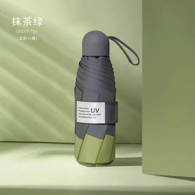 Mini umbrelă cu 8 nervuri Protecție anti-UV rezistentă la vânt 5 Umbrelă pliabilă de călătorie portabilă de ploaie Umbrelă pentru femei de buzunar Umbrelă pentru copii