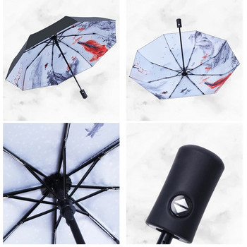 Αυτόματη Umbrella Sun Rain Protection UV Αντιανεμική ομπρέλα παραλίας Πτυσσόμενη φορητή ομπρέλα 8 πλευρών