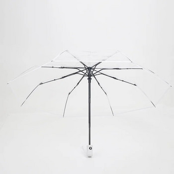 Напълно автоматичен прозрачен чадър Дамски сгъваем лек чадър за дъжд за пътуване на открито, плаж Издръжлив тройно сгъваем