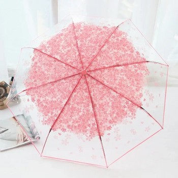 Прозрачен чадър, сгъваем, сладък мини, свеж, прост серия Sen Cherry Blossom, сгъваем вълнообразен ръб, прав ръб, чадър Sakura