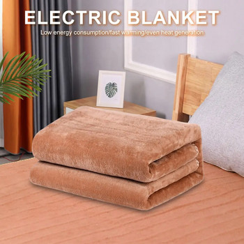 Ενιαία βελούδινη ηλεκτρική κουβέρτα EU που πλένεται Έξυπνη ηλεκτρική κουβέρτα φανελένια θερμαντική κουβέρτα Έξυπνη κουβέρτα θέρμανσης παντελόνι