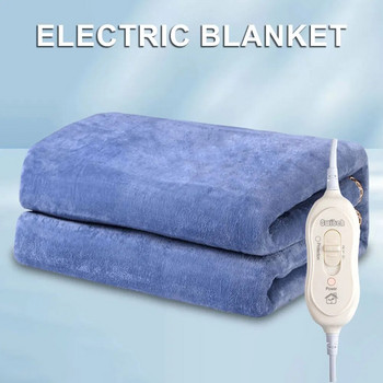 ЕС единично плюшено електрическо одеяло, което може да се пере, смарт електрическо одеяло, фланелено отоплително одеяло, интелигентно одеяло, отоплително одеяло за скута