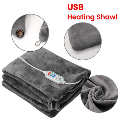 Електрическо отоплително одеяло USB нагреваемо шалте 45*80CM 3 настройки на топлината Термоизолация Топлоодеяло Термостат Зимно топло за тяло