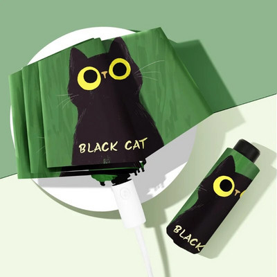 Μαύρη γάτα Πράσινη Ομπρέλα 3 Πτυσσόμενη Φορητή Αντι UV Μαύρη Επικάλυψη Αντιανεμική Ζώο Σόμπριλα Υψηλής Ποιότητας