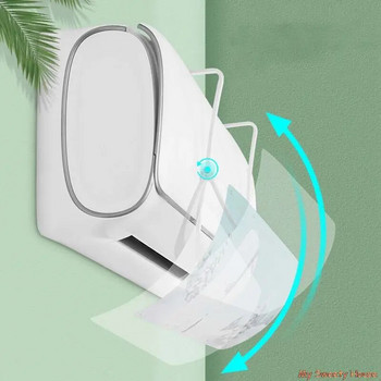 Климатик Дефлектор за вятър Регулируемо въздушно предно стъкло Охлаждаща се преграда Климатичен щит против директно издухване за домашен офис
