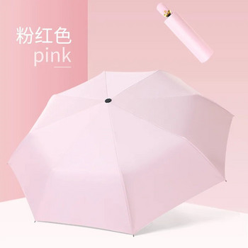 Малък чадър с подходяща дръжка, автоматично сгъваем чадър за жени и мъже, плътен цвят, креативни винилови чадъри за слънце