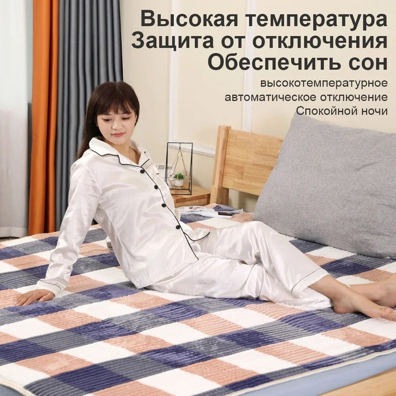 Elektriline tekk voodi soojendamiseks tekid 220 V intelligentne juhtlüliti küttematt 90/120/180 cm EU pistik Soojem soojendus vaip