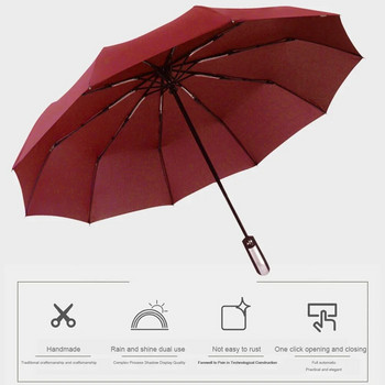 Напълно автоматичен чадър за дъжд за мъже, жени, ветроустойчив, компактен, луксозен бизнес мъжки, големи чадъри, сгъваем чадър за пътуване