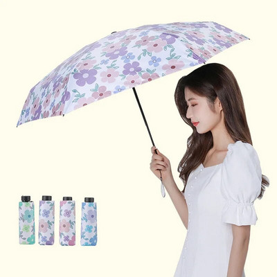 Мини чадър 6 ребра Луксозни дамски чадъри Анти-UV цветен чадър 5-сгъваем моден слънцезащитен чадър Малък джобен чадър Винил