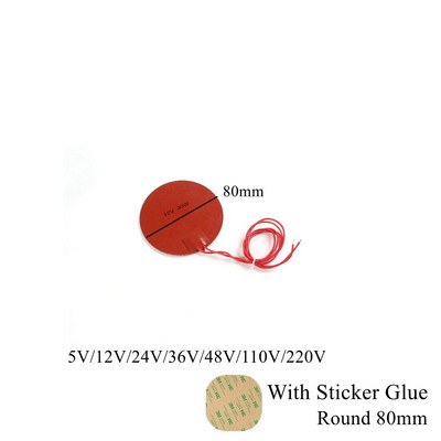 5V 12V 24V 110V 220V Θερμαντικό μαξιλαράκι σιλικόνης από καουτσούκ στρογγυλό κύκλο θερμαντήρα ματ Πλάκα αδιάβροχο αυτοκόλλητο κόλλα 3D εκτυπωτή