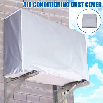 Κάλυμμα κλιματιστικού Anti-Dust Anti-Snow Αδιάβροχα αντιηλιακά προστατευτικά κλιματιστικών για εξωτερικούς χώρους SAL99