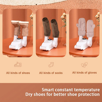 Μηχάνημα στεγνώματος παπουτσιών 220V 42°C Έξυπνη σταθερή θερμοκρασία Fast Dryer Heater Αποσμητικό Συσκευή Αφυγραντήρας Γάντια Μπότες Στεγνωτήριο